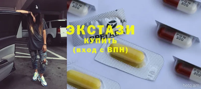 сколько стоит  Карабаново  Ecstasy 250 мг 