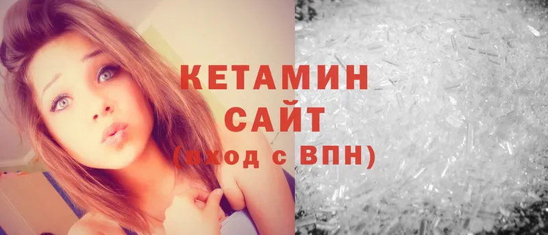 КЕТАМИН ketamine  Карабаново 